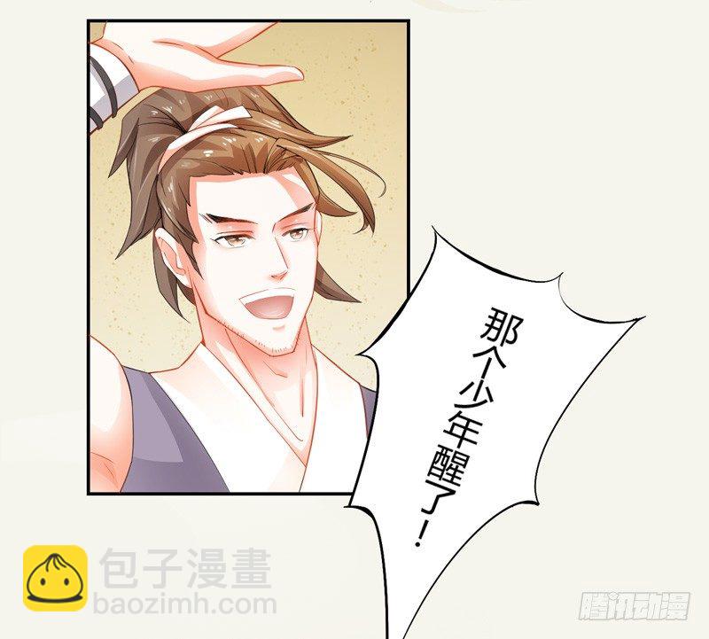 007 跟我斗？嫩了点！-第7话