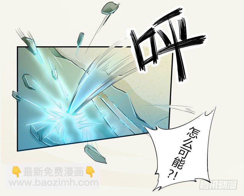 007 跟我斗？嫩了点！-第7话