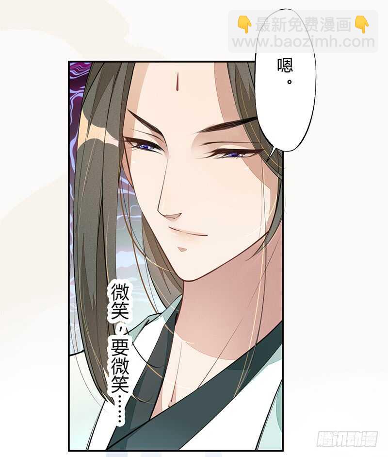 060 找季家算账咯-第61话