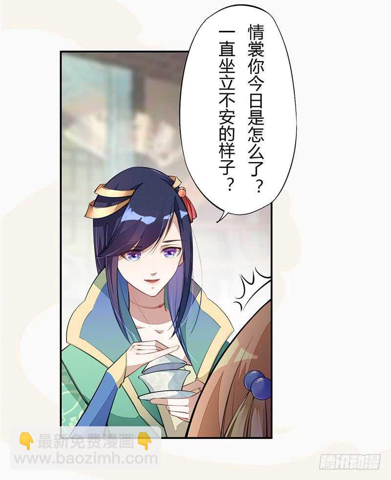 060 找季家算账咯-第61话