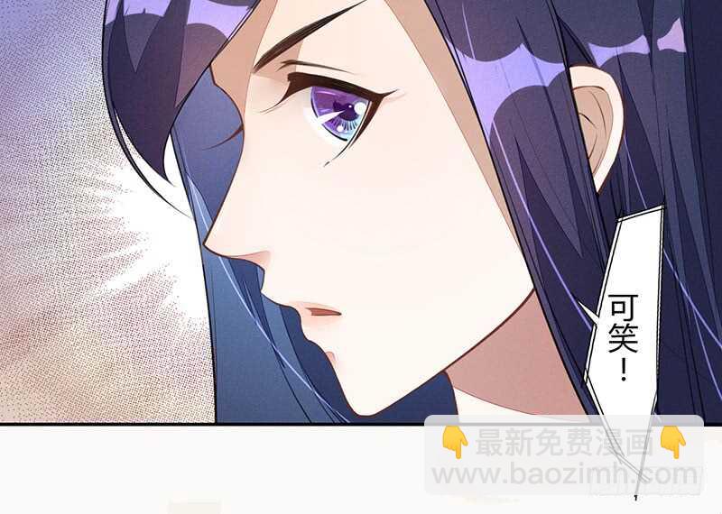 060 找季家算账咯-第61话