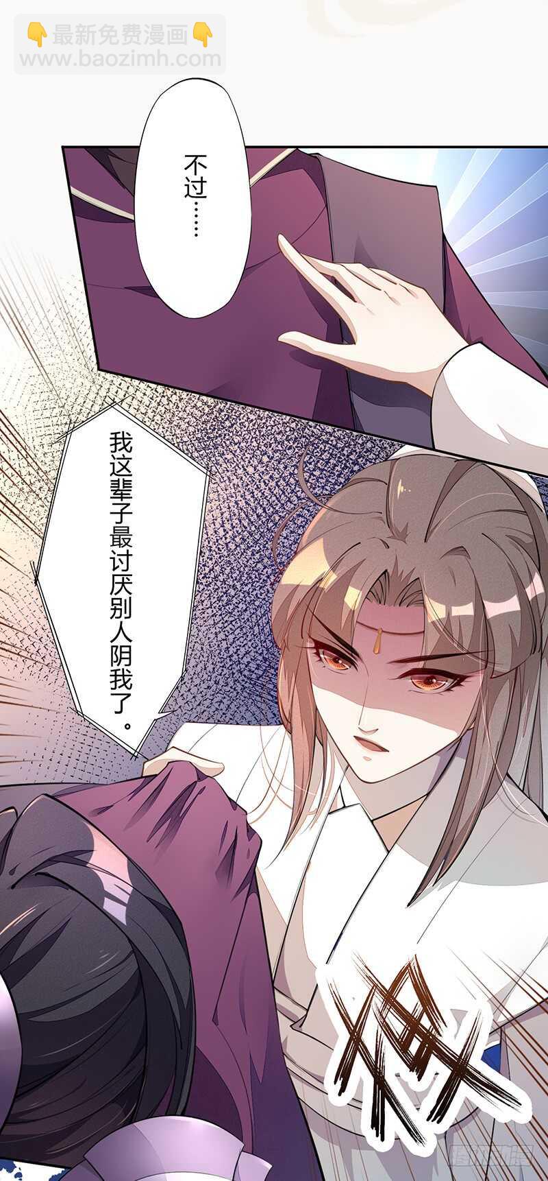 060 找季家算账咯-第61话