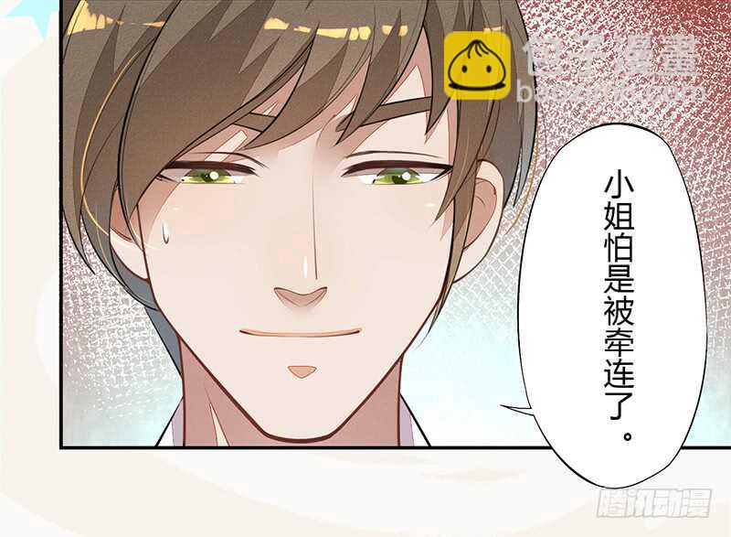 060 找季家算账咯-第61话