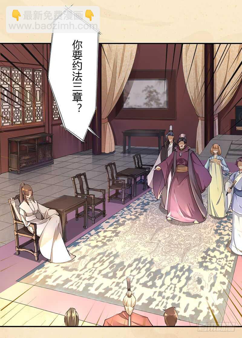 062 凌大哥你是任务NPC吗？-第63话