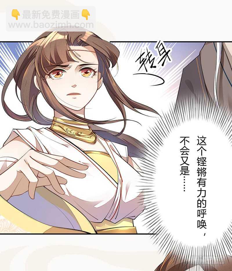 062 凌大哥你是任务NPC吗？-第63话