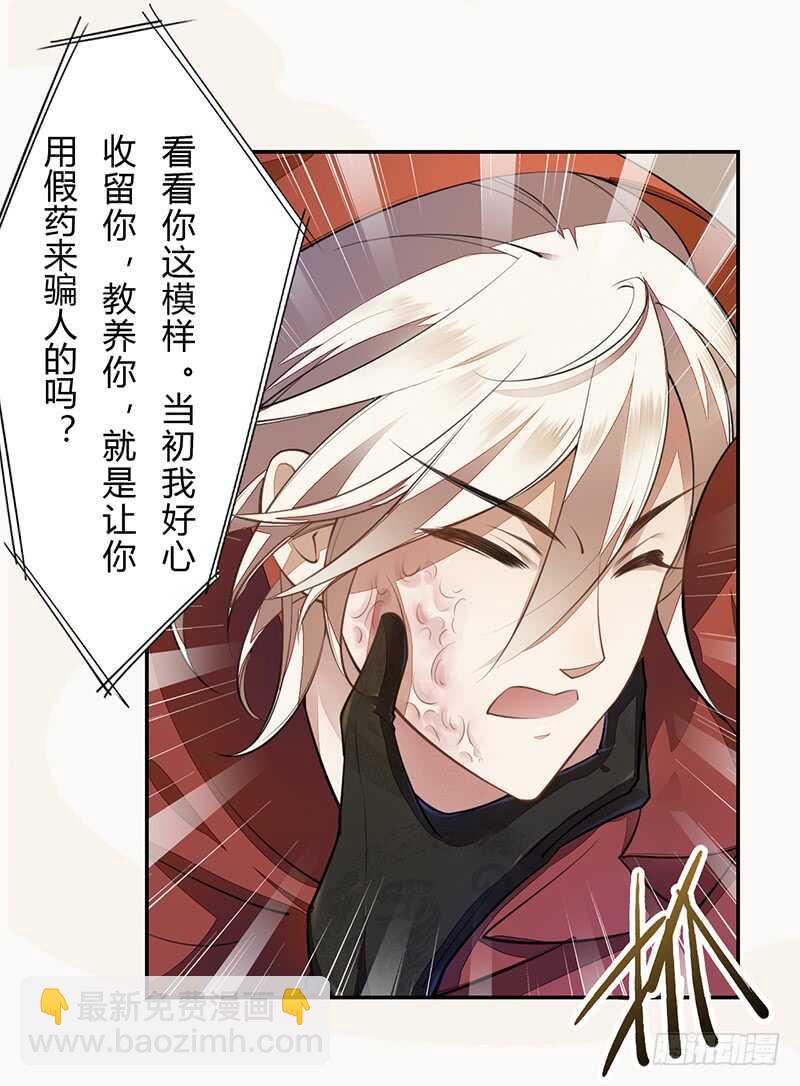 062 凌大哥你是任务NPC吗？-第63话