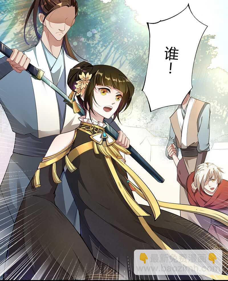 062 凌大哥你是任务NPC吗？-第63话