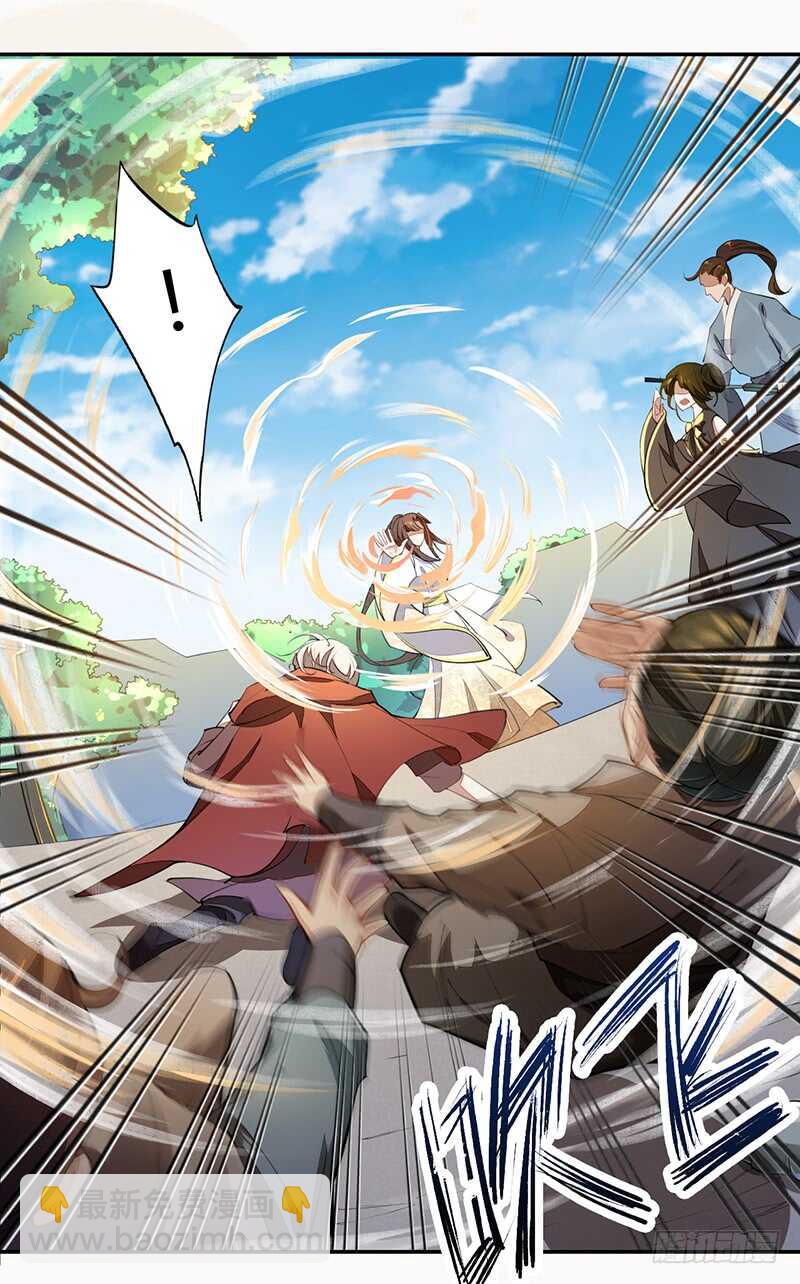 062 凌大哥你是任务NPC吗？-第63话