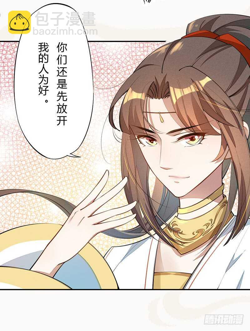 062 凌大哥你是任务NPC吗？-第63话