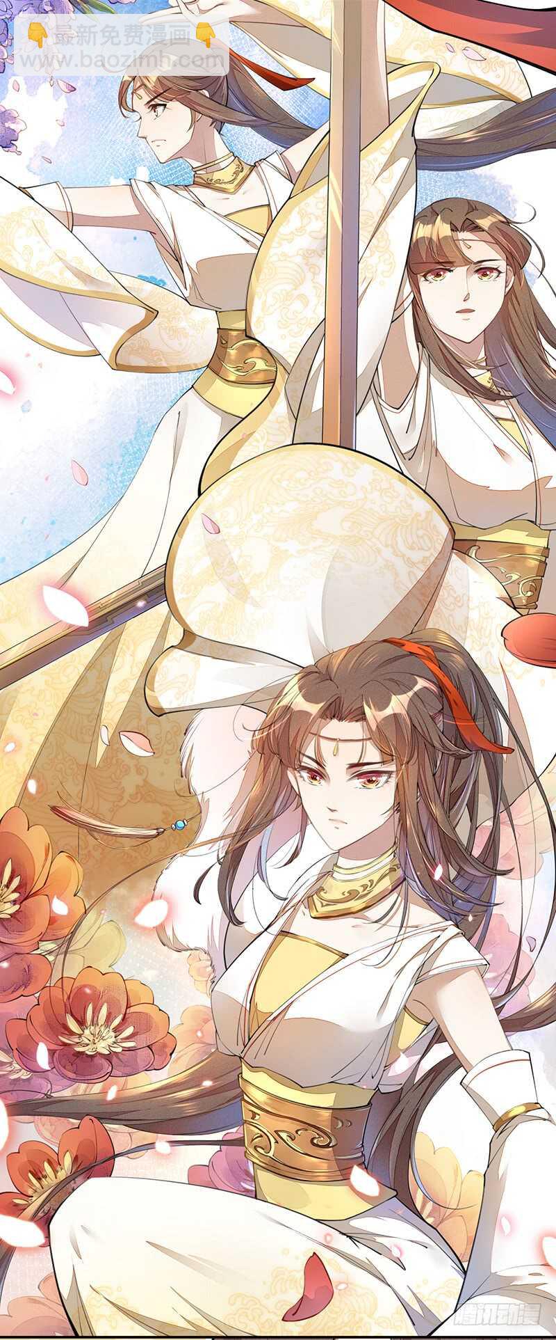 062 凌大哥你是任务NPC吗？-第63话