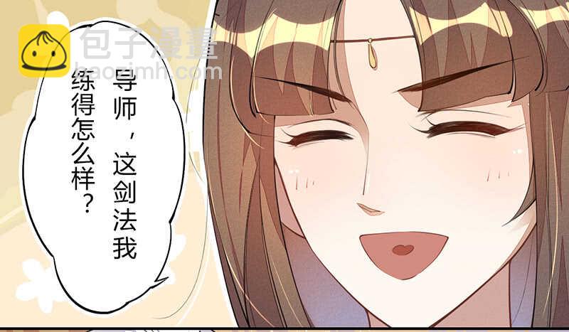 062 凌大哥你是任务NPC吗？-第63话