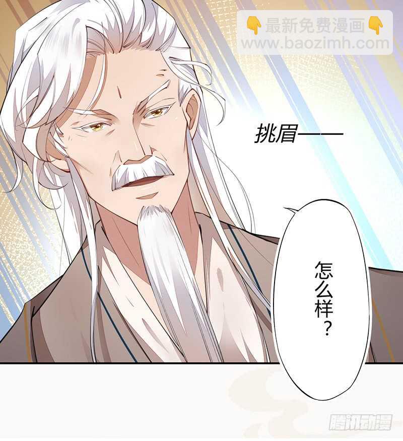 062 凌大哥你是任务NPC吗？-第63话