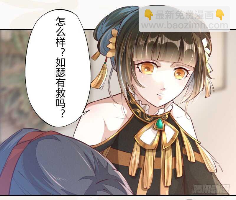 064 睡美人苏醒-第65话