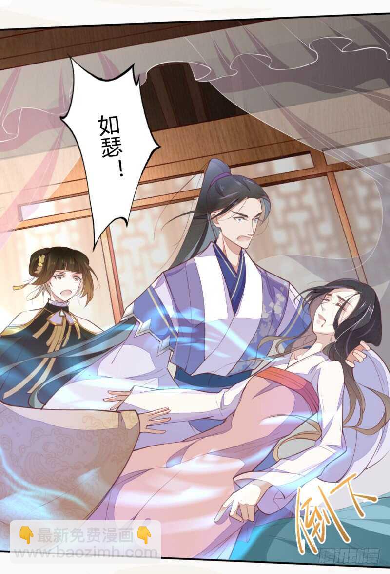 064 睡美人苏醒-第65话