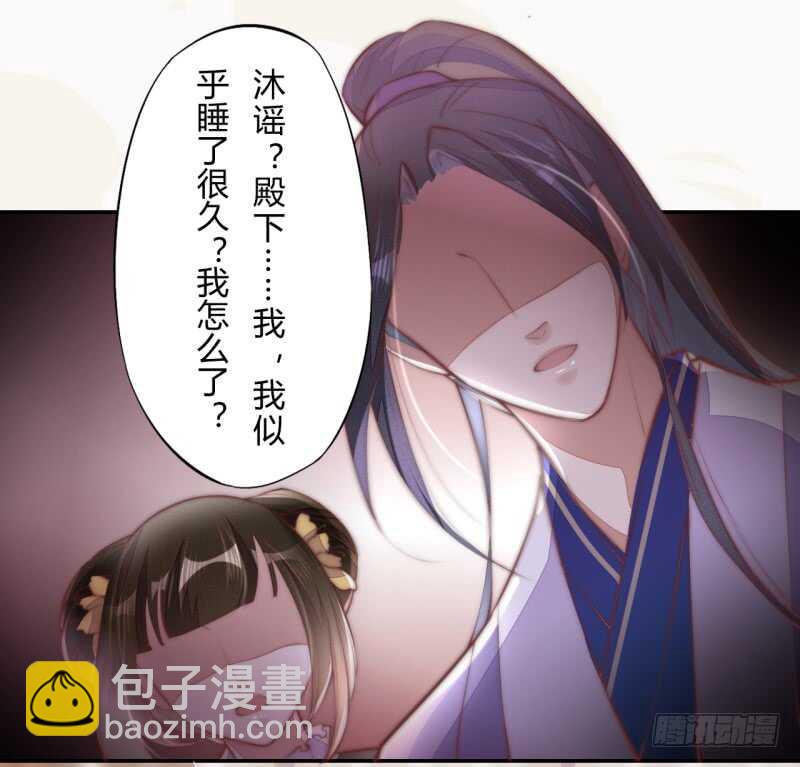 064 睡美人苏醒-第65话