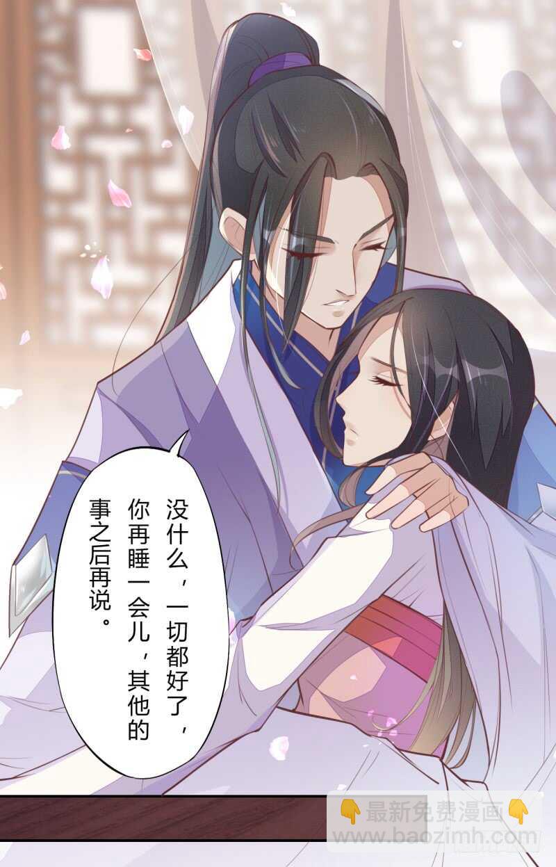 064 睡美人苏醒-第65话