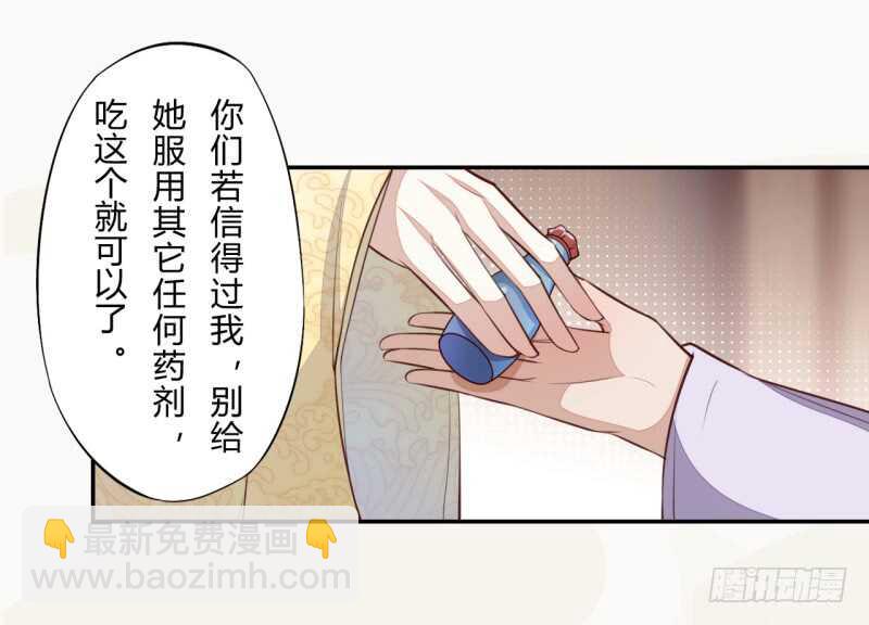 064 睡美人苏醒-第65话