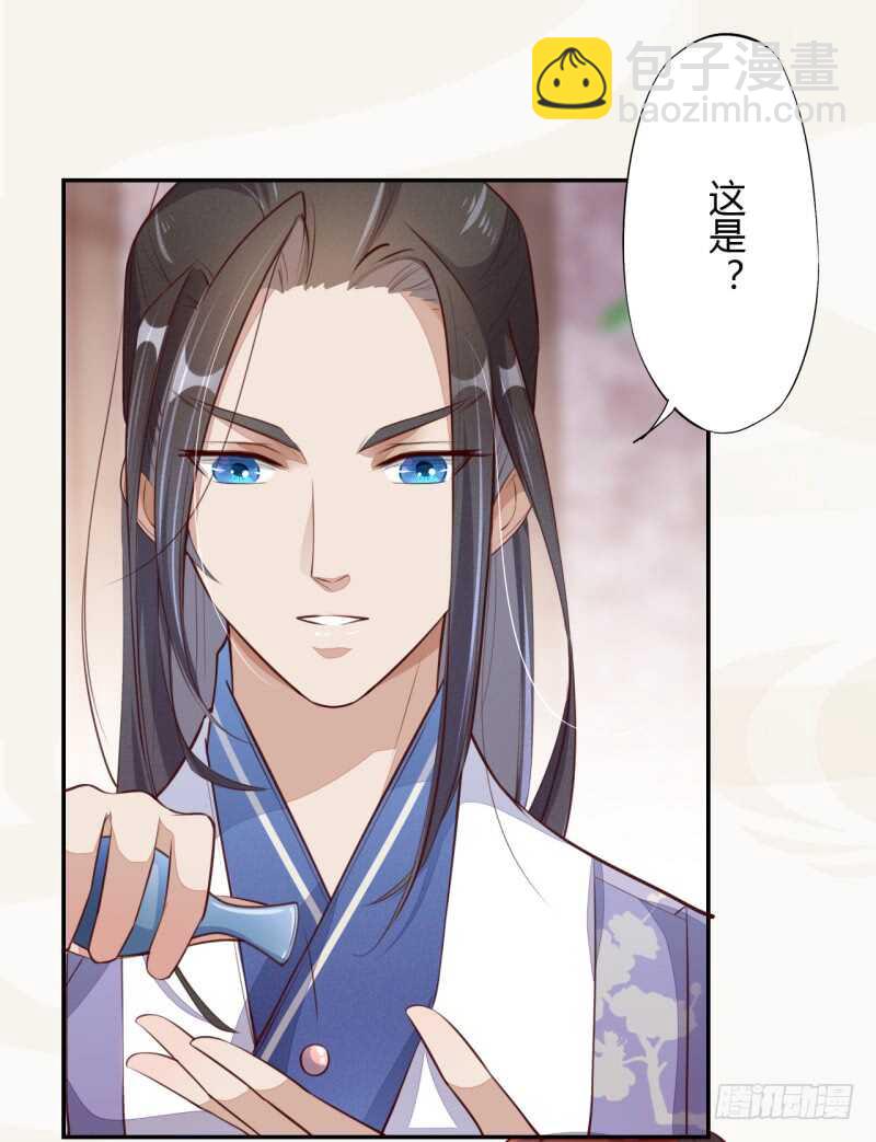 064 睡美人苏醒-第65话