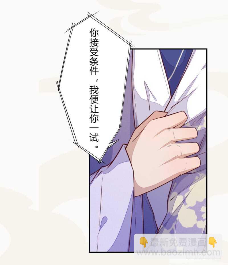 064 睡美人苏醒-第65话