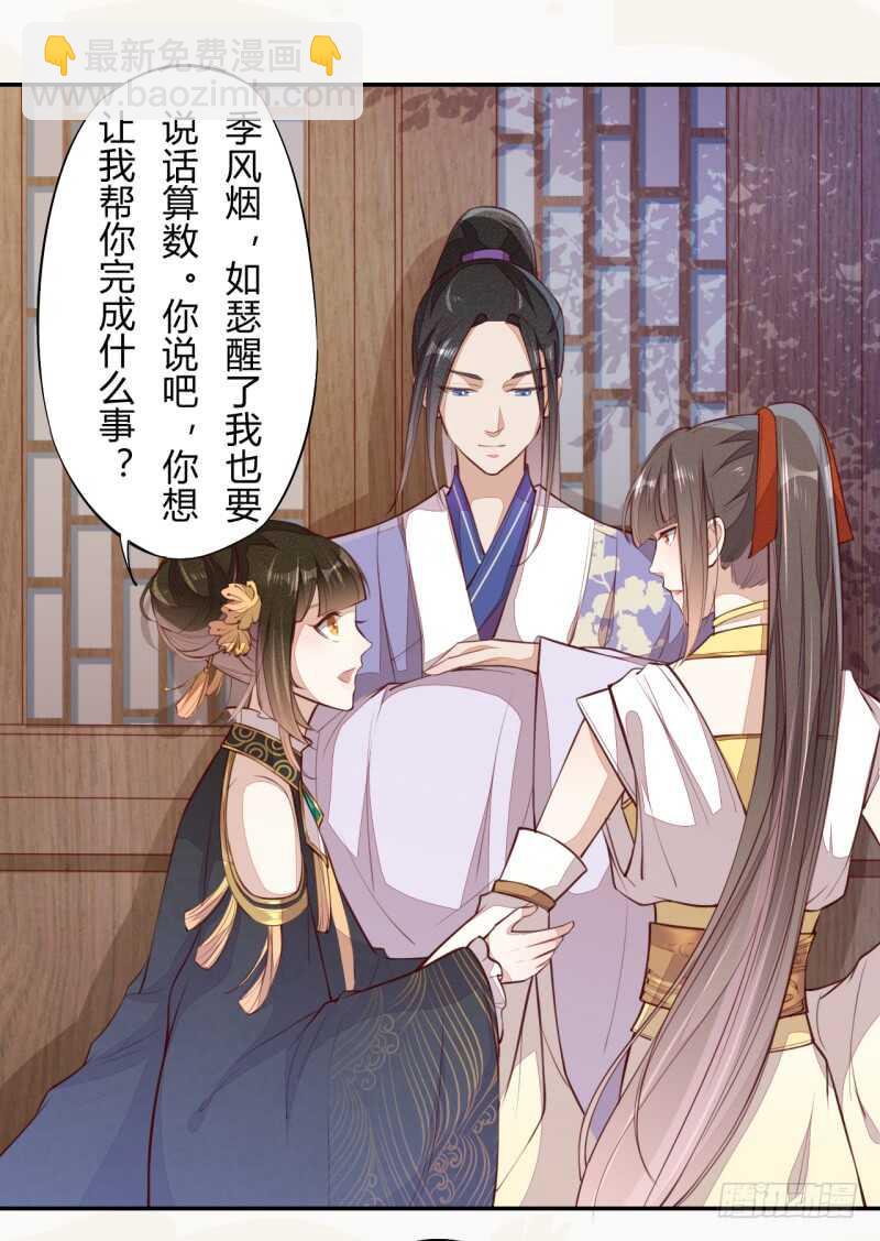 064 睡美人苏醒-第65话