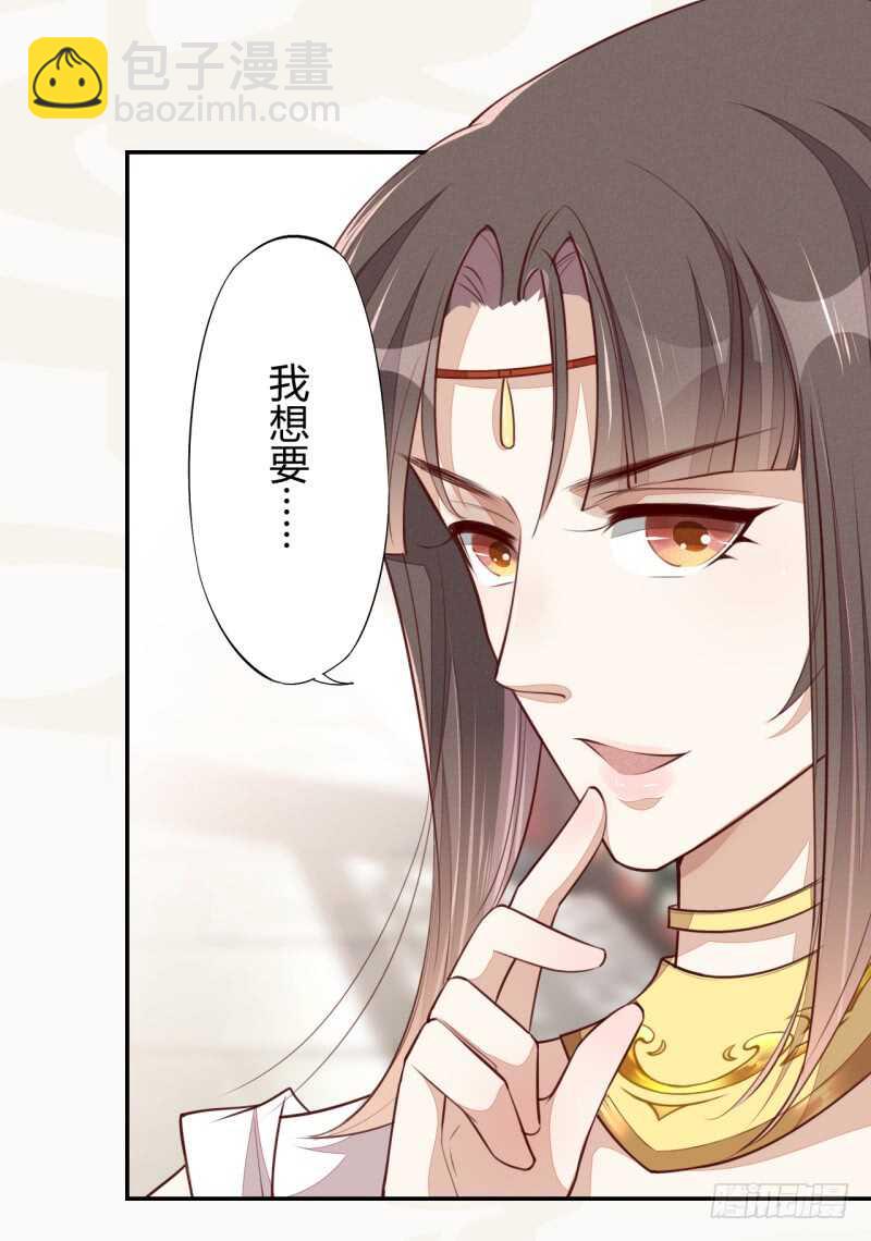 064 睡美人苏醒-第65话