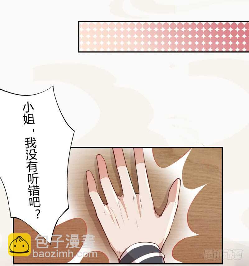 064 睡美人苏醒-第65话