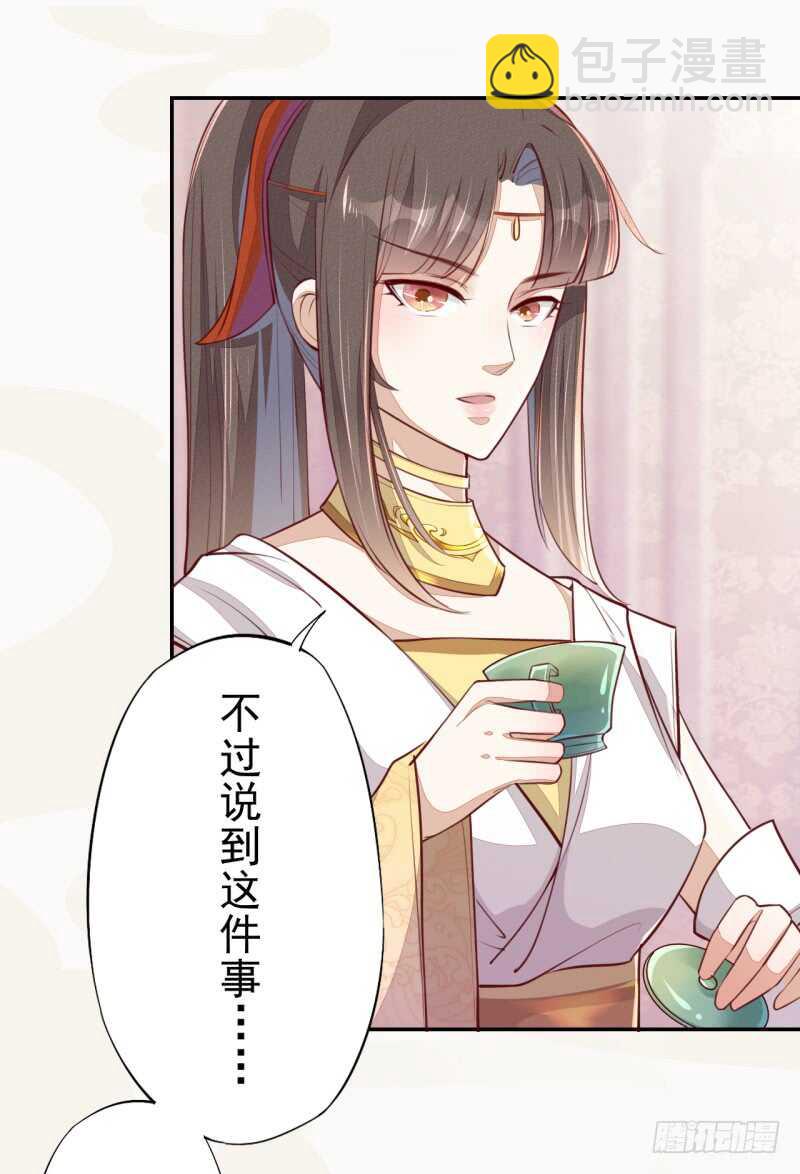 064 睡美人苏醒-第65话