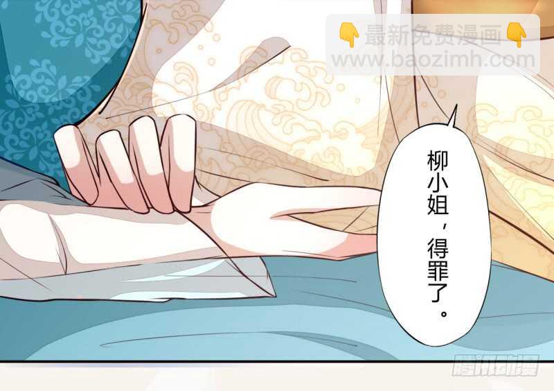 064 睡美人苏醒-第65话