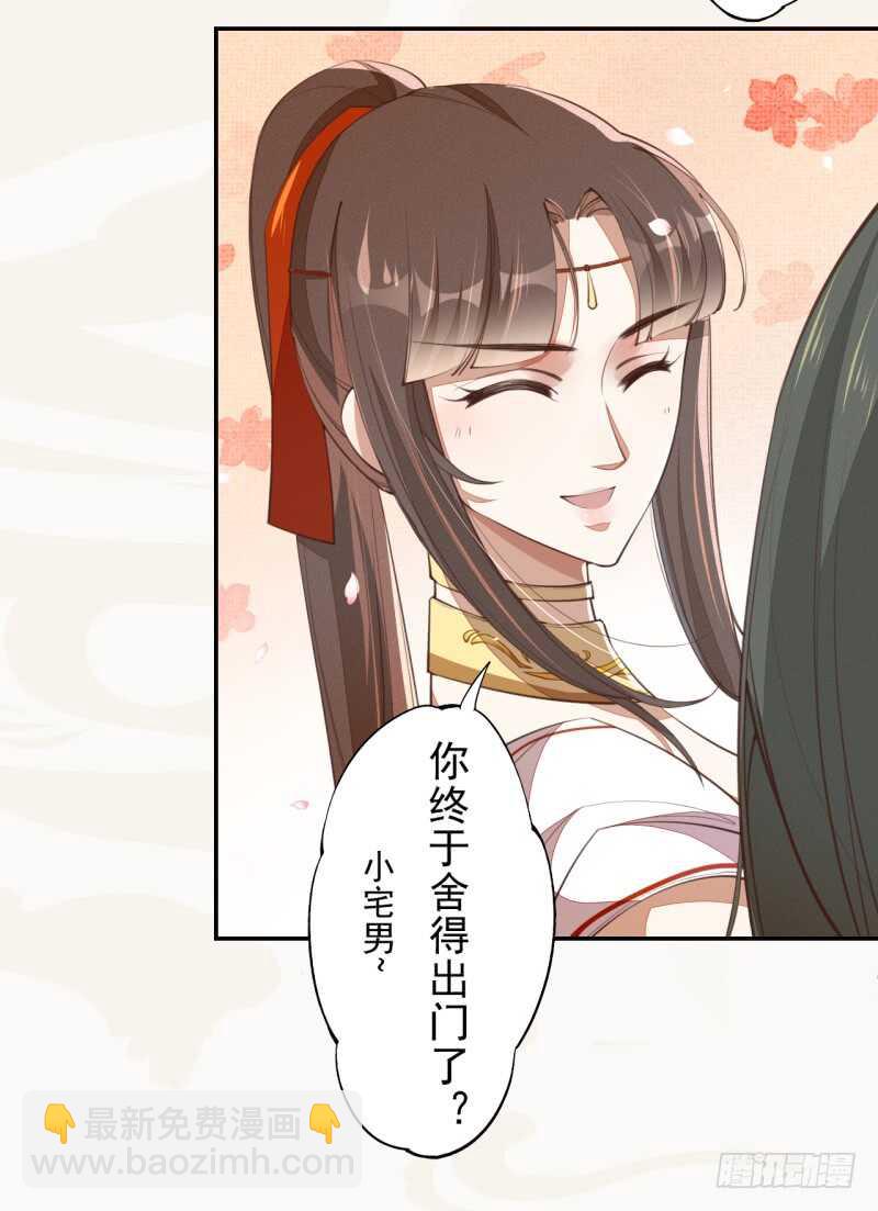 066 一鸣惊人-第67话