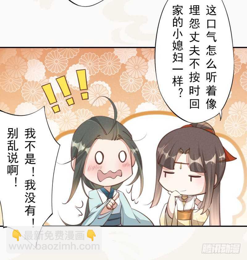 066 一鸣惊人-第67话