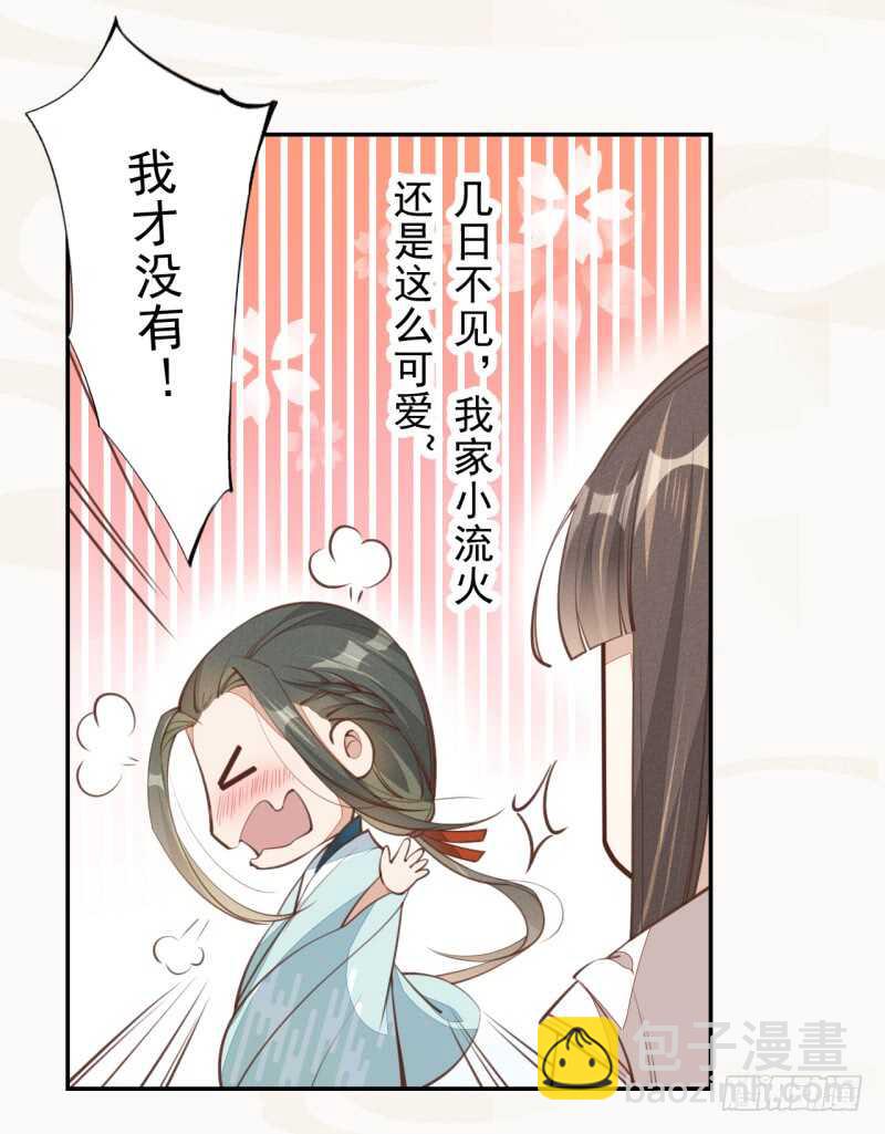 066 一鸣惊人-第67话