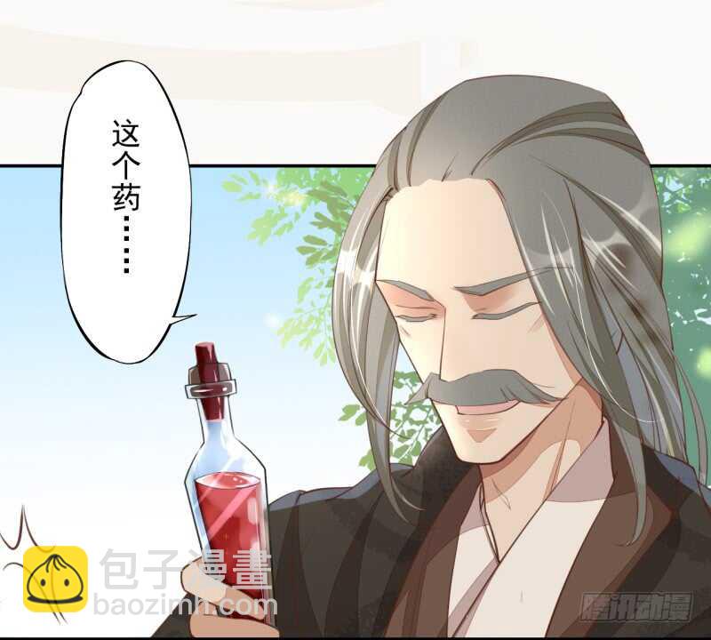 066 一鸣惊人-第67话