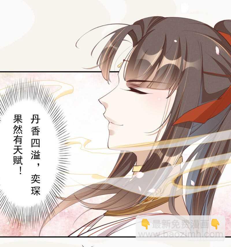 066 一鸣惊人-第67话