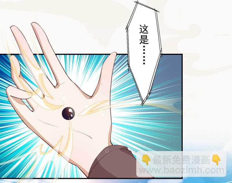 066 一鸣惊人-第67话