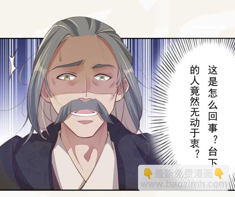 066 一鸣惊人-第67话