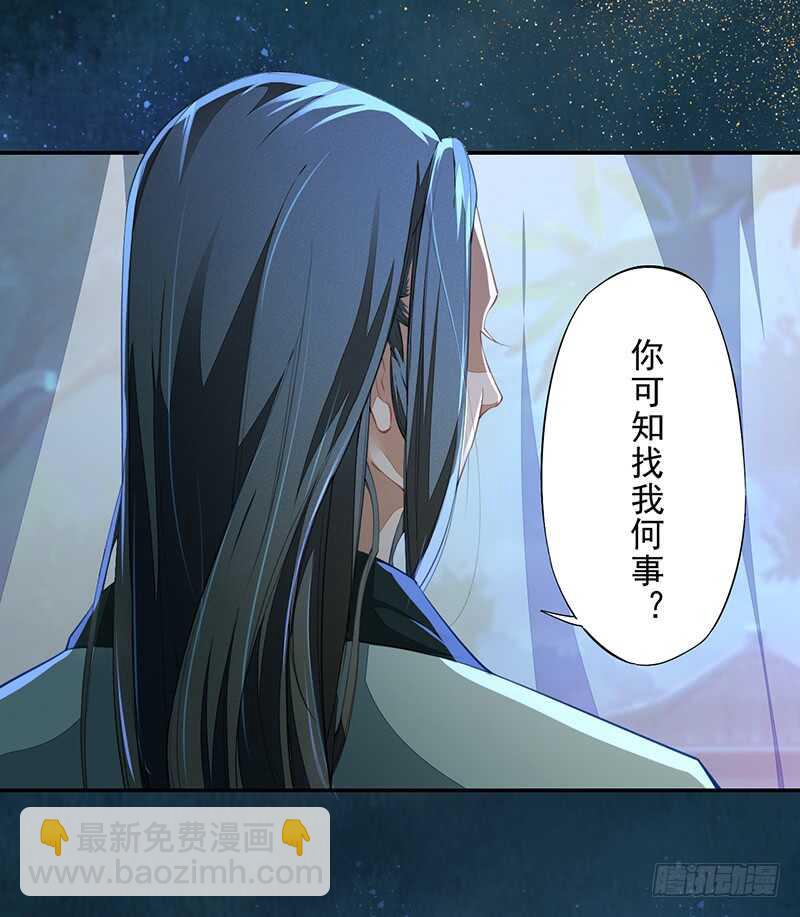 068 什么？小流火要和我睡觉！-第69话