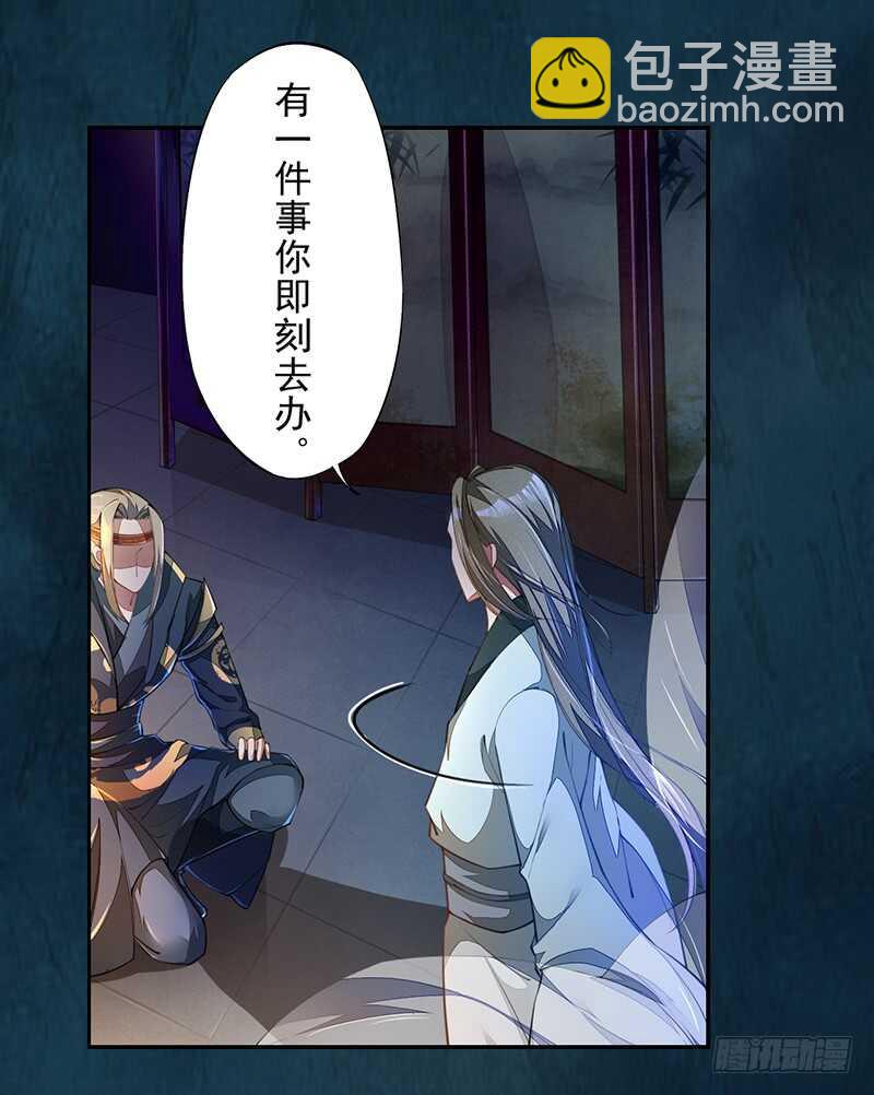 068 什么？小流火要和我睡觉！-第69话