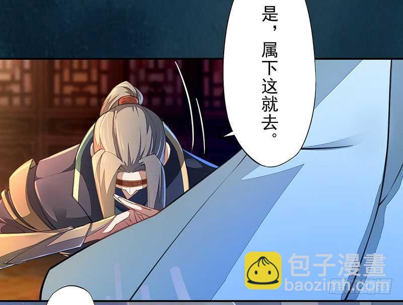 068 什么？小流火要和我睡觉！-第69话