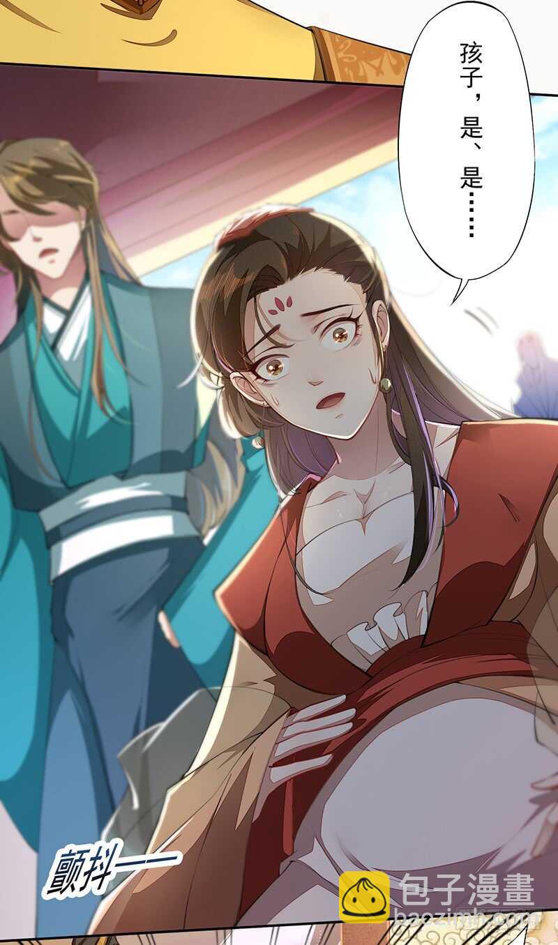 070 悲惨的苏苓苼-第71话