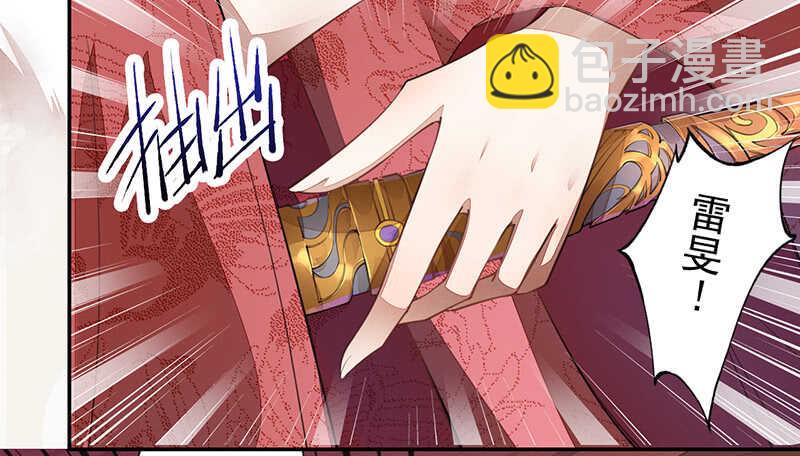 070 悲惨的苏苓苼-第71话