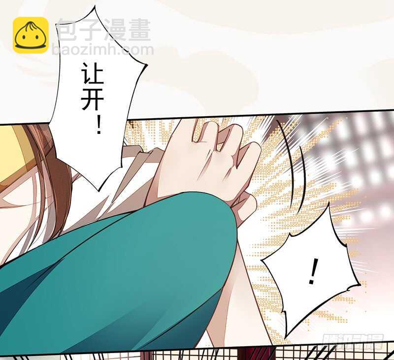 070 悲惨的苏苓苼-第71话