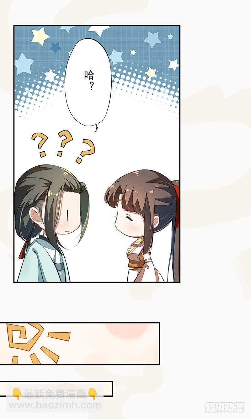 072 前往学院-第73话