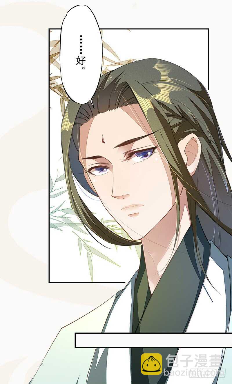 072 前往学院-第73话