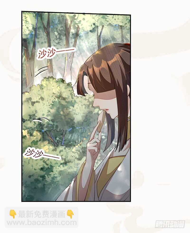 072 前往学院-第73话