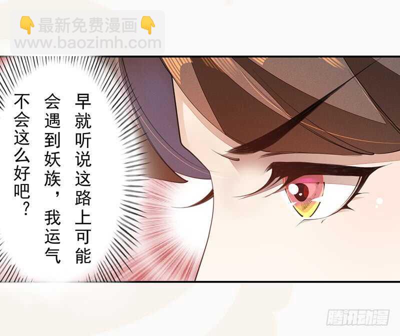 072 前往学院-第73话