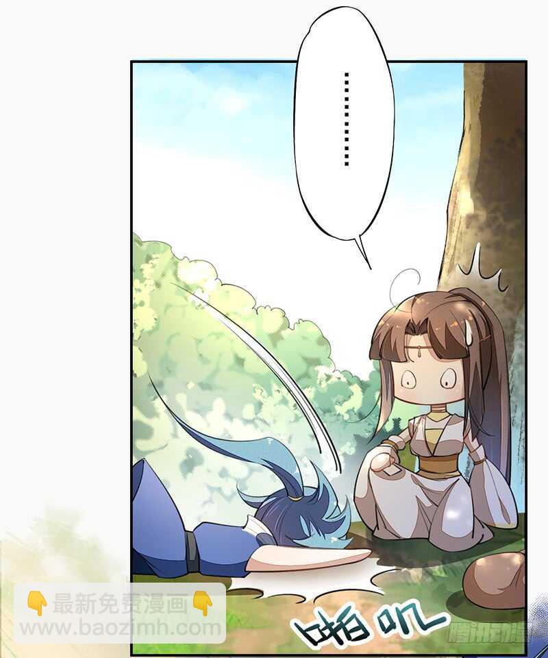 072 前往学院-第73话