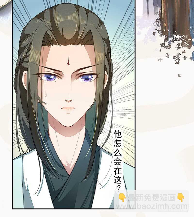 072 前往学院-第73话