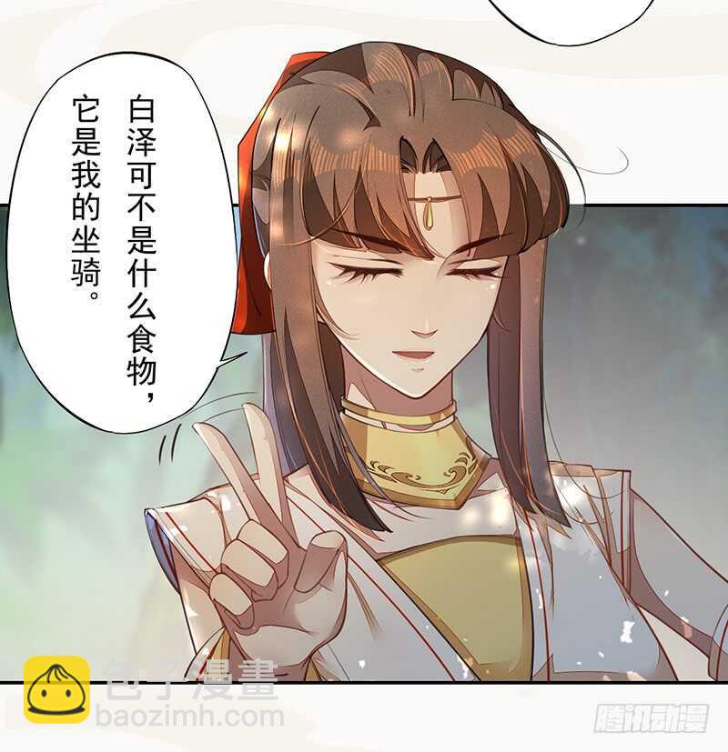 072 前往学院-第73话