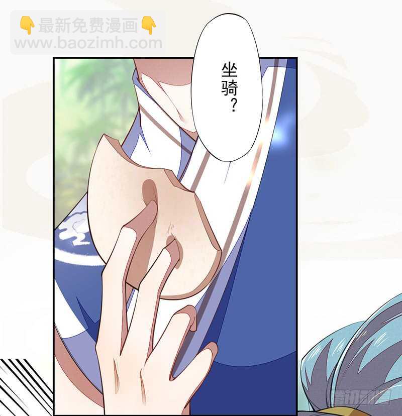 072 前往学院-第73话