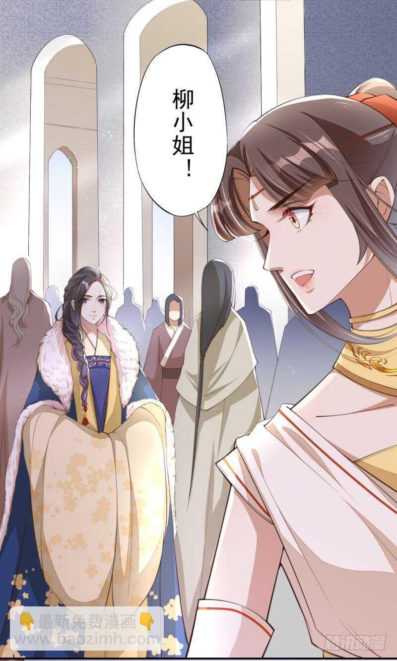 074 帝都学院-第75话